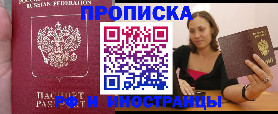регистрация для школы в Егорьевске