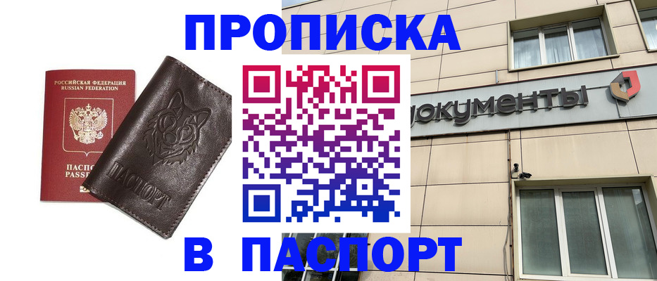 форма 3 в Егорьевске