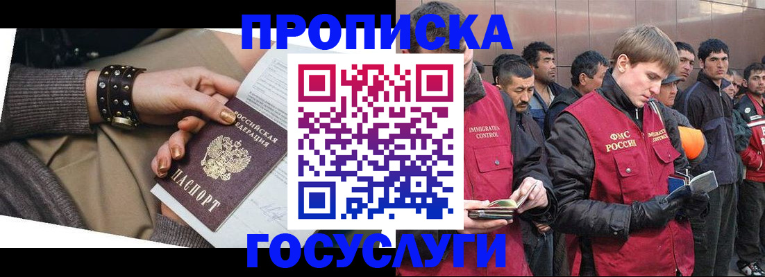 форма 3 в Егорьевске